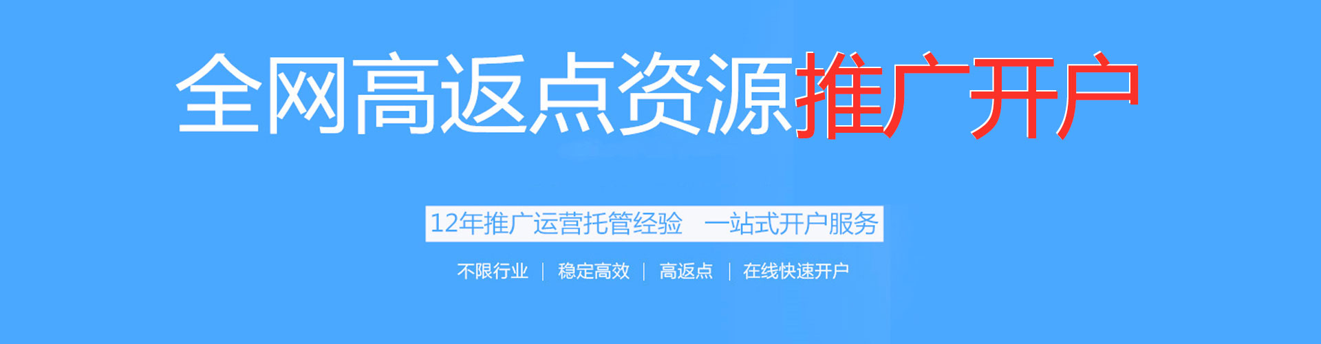 措勤sem开户